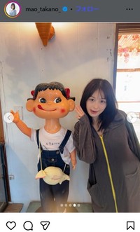 髙野真央のインスタグラム＠mao_takano_より