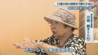 高松空襲を経験／川﨑朝子さん（92）