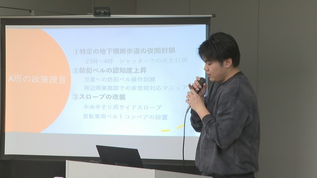大学生が香川県に政策を提言 「地下横断歩道の防犯」など課題解決につなげて　香川県