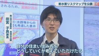 岡山河川事務所 流域治水課／田宮子良 課長