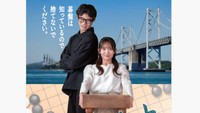 オール香川ロケの囲碁の映画「ハルカナ」が完成　7月4日に坂出市で完成試写会　香川