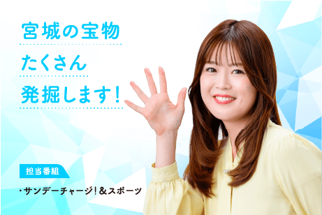 長井ゆめの