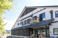 マルカワみそ株式会社（画像提供：同社）
