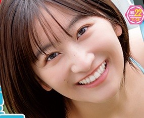 榎原依那が表紙を飾った『ヤングアニマル』25年21号 