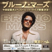 ブルーノ・マーズは2024年1月に日本で公演を行う（出典：brunomars Instagram）