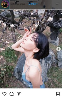 奈月セナのインスタグラム＠natsuki_senaより