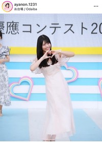 AyaNonインスタグラム＠ayanon.1231より