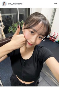 溝端葵インスタグラム＠aoi_mizobataより