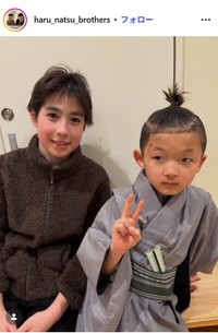 中村陽喜　中村夏幹のインスタグラム@haru_natsu_brothersより
