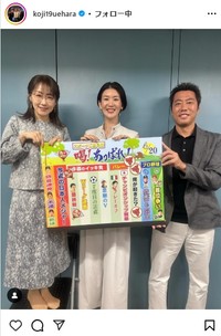 上原浩治氏のインスタグラムkoji19ueharaより