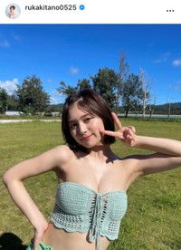 北野瑠華インスタグラム(@rukakitano0525)より