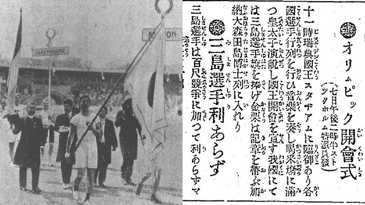 こばると様ご予約中　オリンピック100年史 バルセロナ 輝きの夏 '92オリンピック総集編 - Number298号