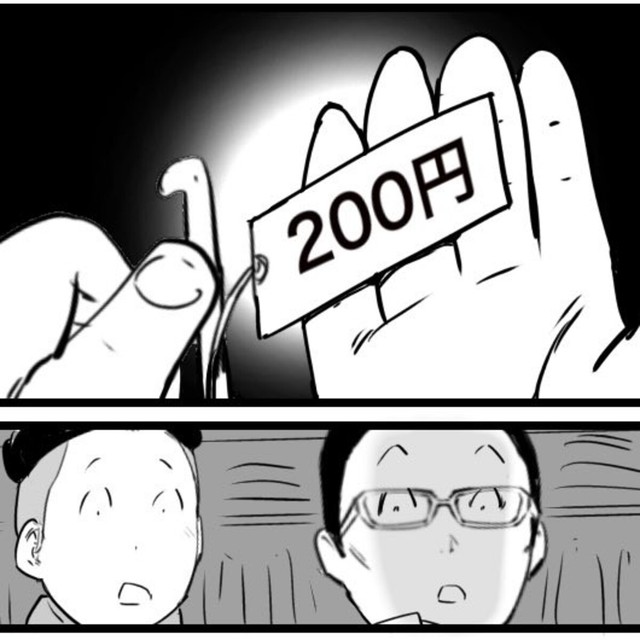 そのシャツなんと200円（おたみさん提供）