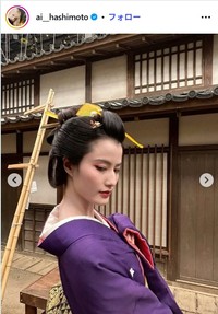 橋本愛のインスタグラム@ai__hashimotoより