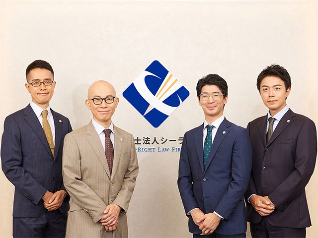 弁護士法人シーライト 藤沢オフィス 会議中