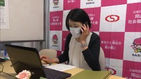 〈新型コロナ〉家庭内の問題や資金繰りなど「生活の不安」の解消へ　岡山県社会福祉士会が無料の電話相談窓口を開設
