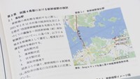 他の新幹線の事例などをまとめた報告書　四国新幹線整備促進期成会作成
