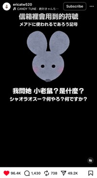 Ericaさんの投稿から