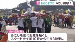 町を練り歩く大小１２基のわらじみこし　夜は花火大会も　宮城・鹿島台わらじまつり
