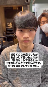 「後日セットできるとか出来ないとかどうでもいいです。今日を最高にしてください」と伝えた場面／大月 渉さん（@DIECE_SHOU）提供