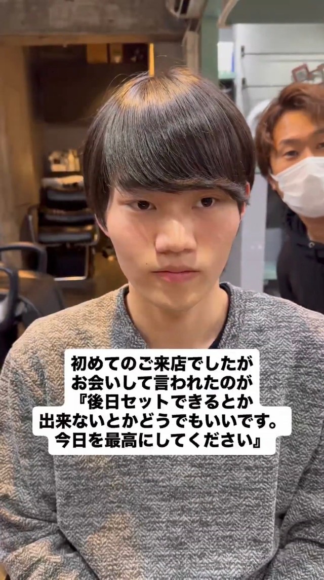「後日セットできるとか出来ないとかどうでもいいです。今日を最高にしてください」と伝えた場面／大月 渉さん（@DIECE_SHOU）提供