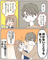 【漫画】『コインランドリーにいた時。』7（りーたさん提供）
