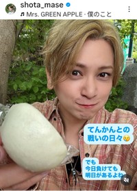 間瀬翔太（@shota_mase）さんのインスタグラムより
