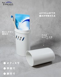 山田化学「大きな歯ブラシケース」の使用イメージ（提供）