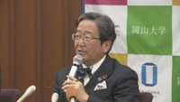 岡山大学／那須保友 学長