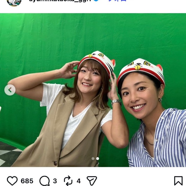 片岡安祐美（@ayumi.kataoka_gg.1）さんのインスタグラムより
