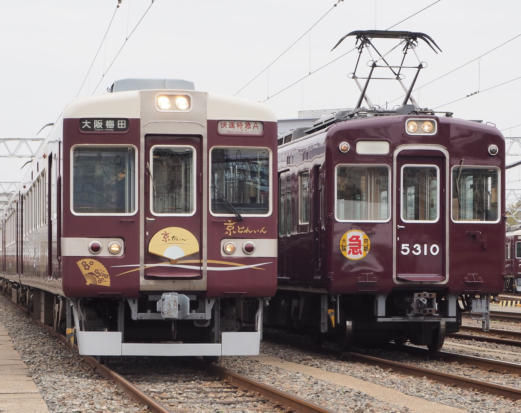 スタフ 京都電車区 臨DC4506行路 キハ85系 平成13年 スタフ JR西日本
