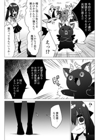 【漫画】『猫を亡くした私の元に新しい猫が来た話』16（SeNMUさん提供）