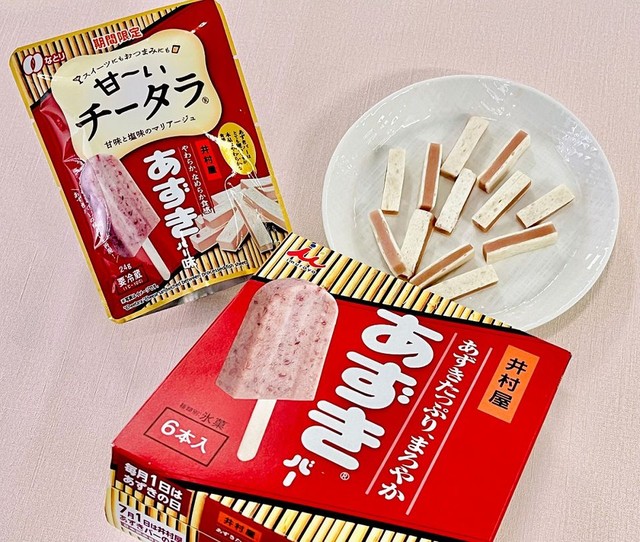 あずきバーと並べてもパッケージが似てますよね（画像提供：なとり株式会社）
