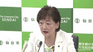 大規模な伐採を伴う太陽光発電事業の立地　自粛求める　仙台市が指導方針を厳格化