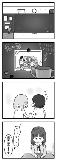 【漫画】『精神科病棟の青春 あるいは高校時代の特別な1年間について』136（もつおさん提供）