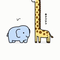 「タップで止めてゾウとキリンをちょうどいい長さにするゲーム」キャプチャ④ ※アリムラモハさんのGIFアニメより抜粋