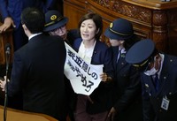 衆院本会議の首相指名選挙で、登壇時に「裏金隠しの解散やめろ」と書いた紙を手にするれいわ新選組の大石晃子共同代表＝2024年10月1日（写真提供・共同通信社）