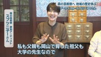 森の芸術祭 参加アーティスト／スプツニ子！さん
