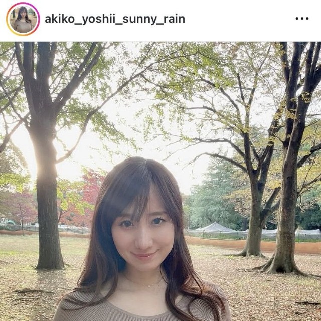 吉井明子さんのインスタグラム＠akiko_yoshii_sunny_rainより