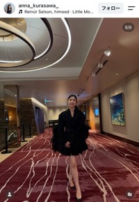 倉沢杏菜さん（本人の公式インスタグラムから）