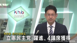 衆議院選挙　立憲４議席　自民１議席　宮城県の５小選挙区