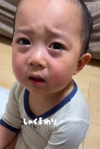 涙目で言い間違え…たまりません♡（提供：＠hoippu_1004さん）
