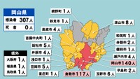 岡山県の新型コロナ感染状況　8月18日（「赤」は10人以上、「黄」は1～9人の感染者が確認された市や町）