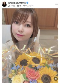 中川翔子のインスタグラム＠shoko55mmtsより
