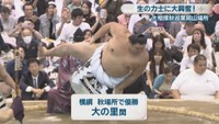 本場所で優勝　横綱・大の里