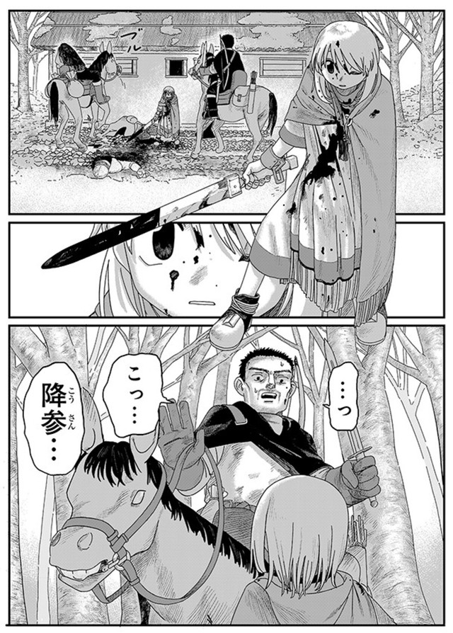 【漫画】『ジュミドロ』64　Ⓒ瀧宏一／講談社