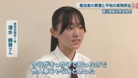 高松北高校1年／清水絢音さん