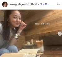 中越典子のインスタグラム@nakagoshi_noriko.officialより