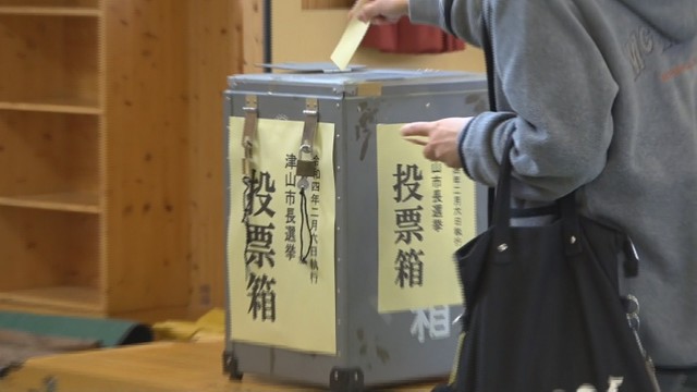 任期満了に伴う津山市長選挙の投票が6日行われ即日開票