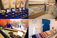 展示の様子（２０２５年１１月３日撮影）